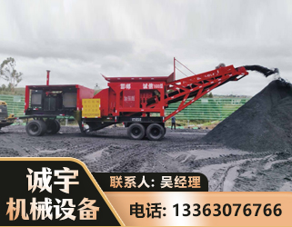 和田煤矿煤站专用CX-1600型磕破王