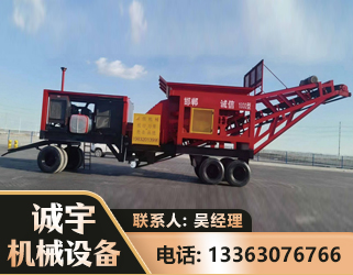 和田煤矿煤站专用CX-1800型磕破王