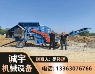 和田建筑垃圾破碎机